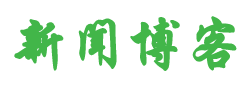 呼伦贝尔市新闻网